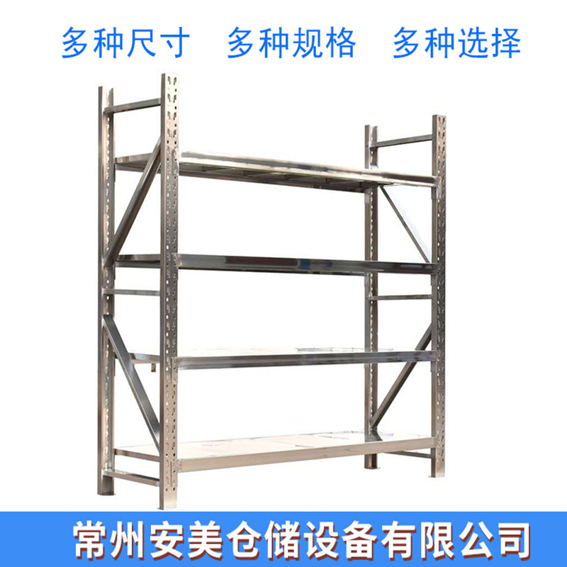 不锈钢货架中型货架仓储货架重型货架江苏货架洁净货架实验室货架