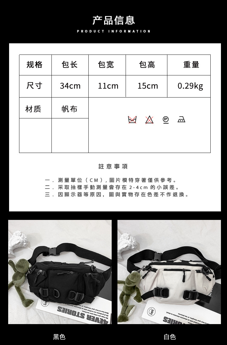 Tooling Bag Messenger Small Chest Bag Casual Waist Bag display picture 23