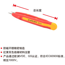 ׵[ENDURA]pɫ^ӣ^oXE9718 ^oX 130mm