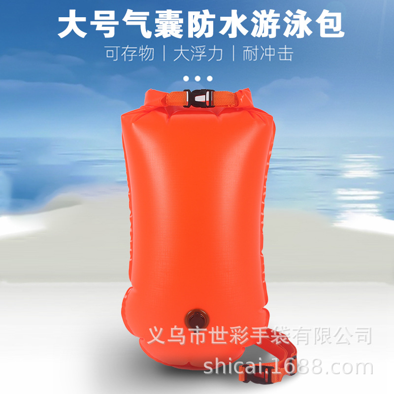 廠家批發PVC大號儲物氣囊防水遊泳包 充氣成人遊泳輔助浮標可定制