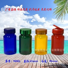 �̼�Դ�^���S���]90����PET����Ʒ����ƿ�z��ƿ����PETƿ�w�ܷ���