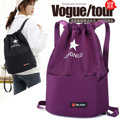 束口袋双肩包男女轻便运动收纳防水大容量旅行抽绳背包学生书包|ms