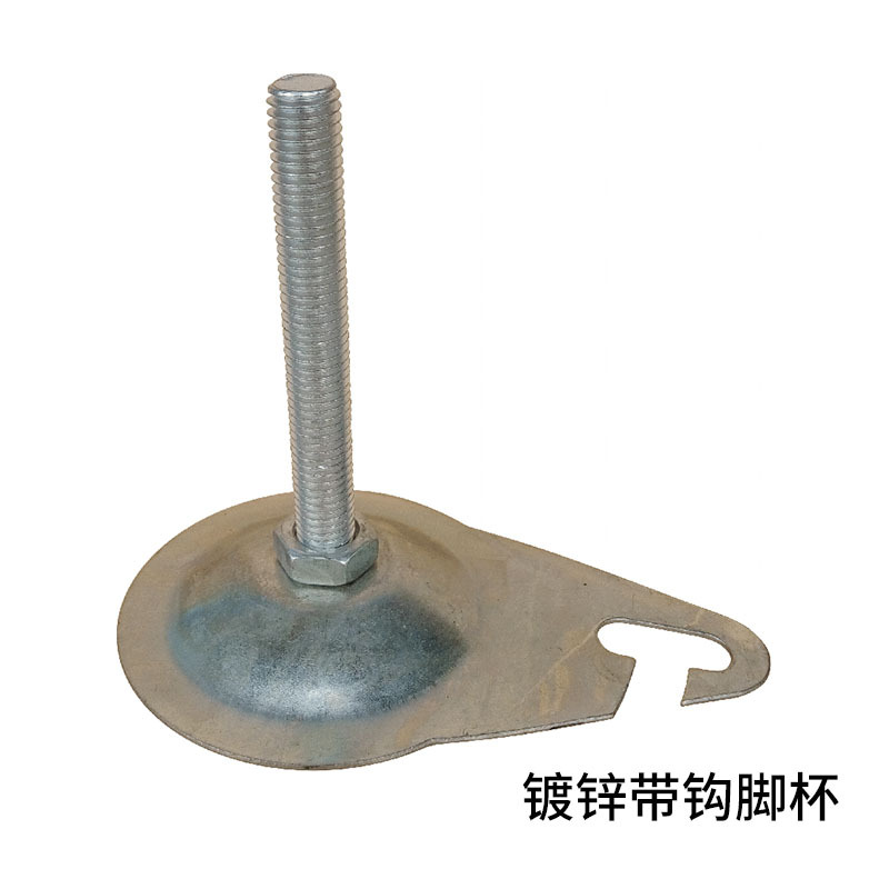东莞厂家批发供应 镀锌带钩脚杯系列 可调支撑脚 多种规格可选
