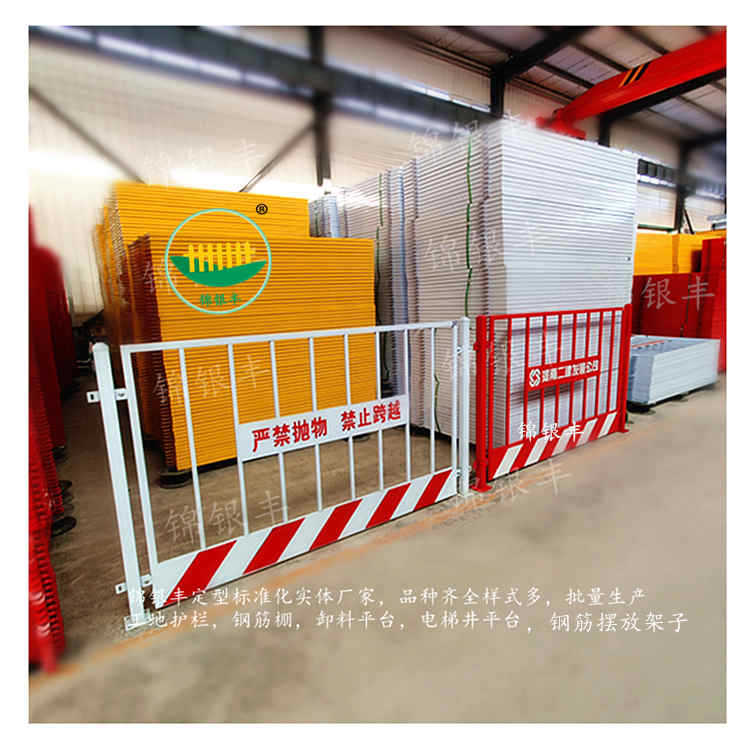 基坑栏杆 工地临边围栏基坑临时护栏 河南郑州工地防护栏批发生产