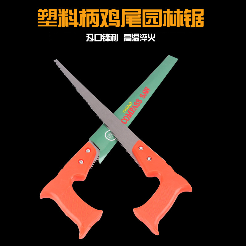 临沂批发园林工具  手动日本钢木工手锯塑料红柄尖尾 鸡尾锯