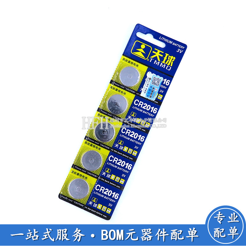 CR2032 CR2025 CR2016 Card Board installed celestial brand lithium…