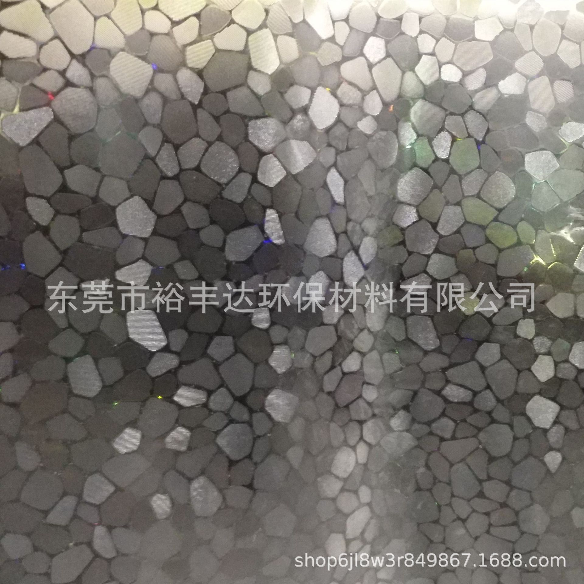 3D压纹PVC薄膜压花透明PVC彩虹膜磨砂压纹幻彩膜复合薄膜静电膜-阿里巴巴