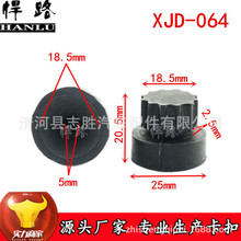 XJD-064-65�m����L���������M2 M4 C30 C50����H3 H5 H6�z�|