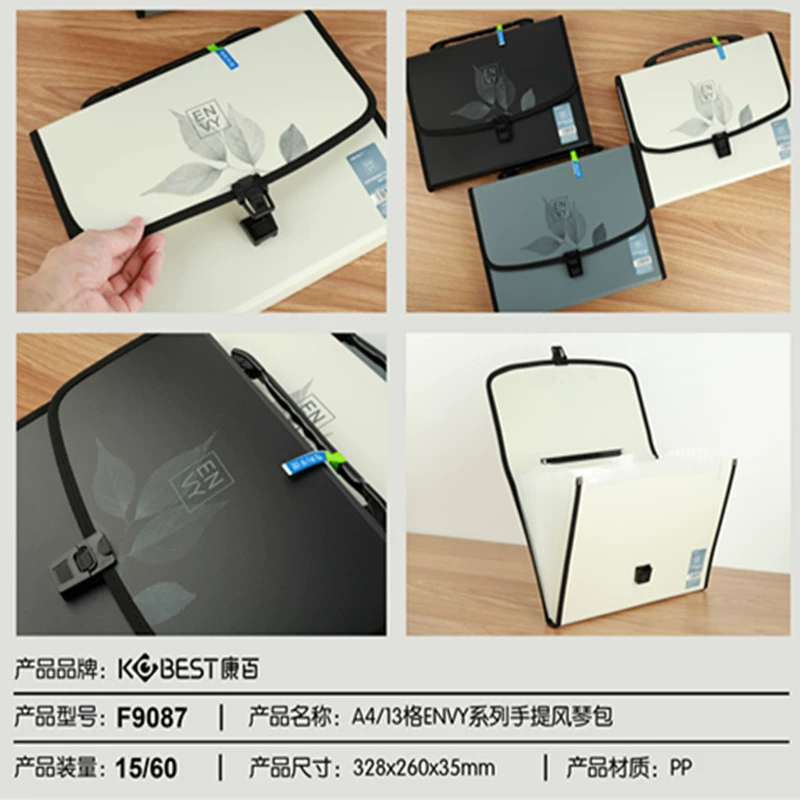 康百 Fashionable organ, storage system for students for documents, style