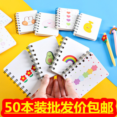 开学季儿童礼物奖品小学生幼儿园创意文具小礼品卡通线圈本批發|ru