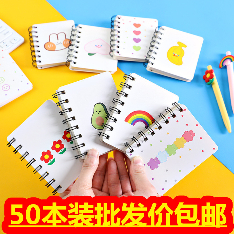 开学季儿童礼物奖品小学生幼儿园创意文具小礼品卡通线圈本批發|ru