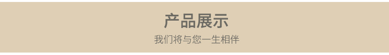 详情_09.jpg