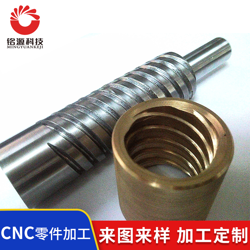 专业供应 高品质蜗杆蜗轮  四头螺纹切管机铸铁蜗轮