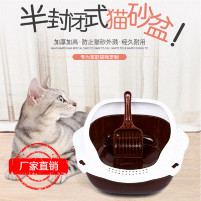 2019新款半封闭式猫砂盆 拾便用品大号猫厕所屎尿防外溅宠物厕所|ru