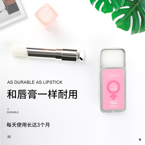 Cross-border solid balm temptation for men and women, long-lasting eau de toilette, portable deodorant, Vietnam foreign trade wholesale