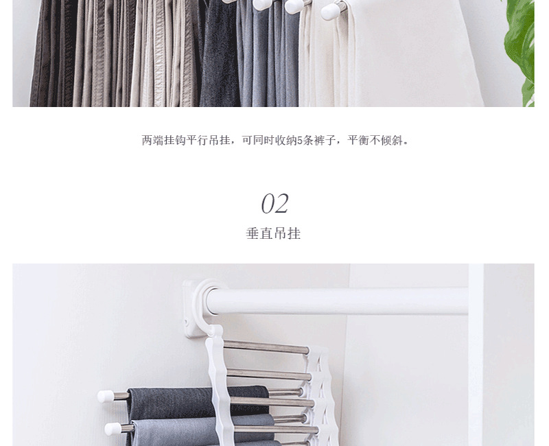 多层裤架1_06