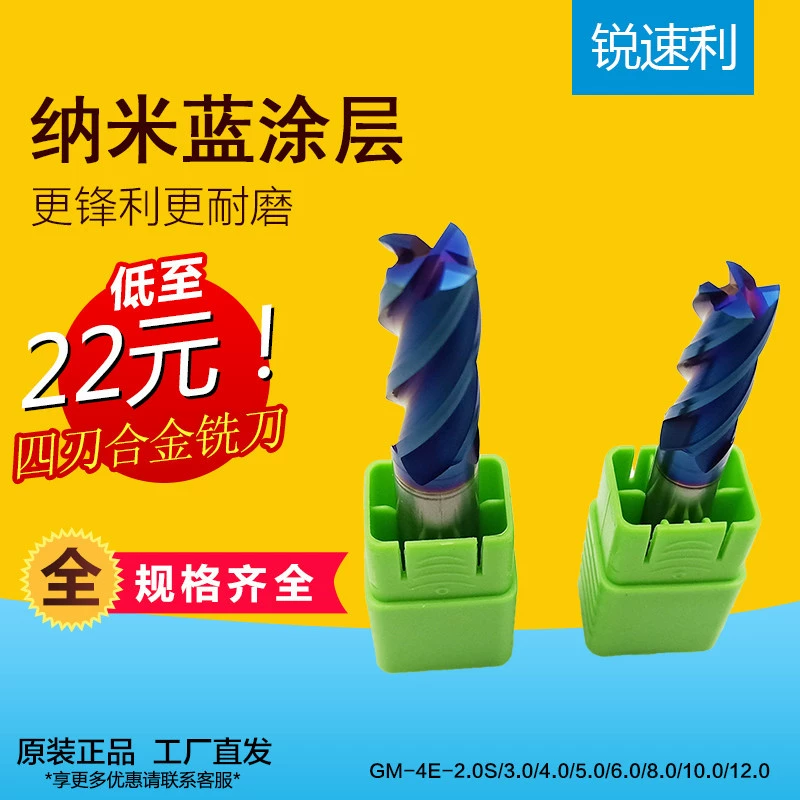 Синь 4 ножа стали вольфрама 60 °-резец филировать конца стали вольфрама хвостовика краев прямой