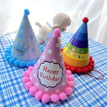 生日帽制作 生日帽制作品牌 图片 价格 生日帽制作批发 阿里巴巴