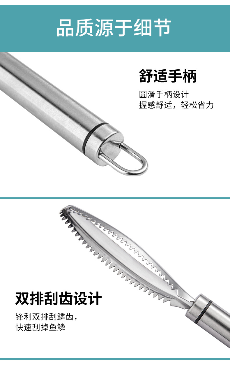 不锈钢鱼鳞刨详情页_06.jpg