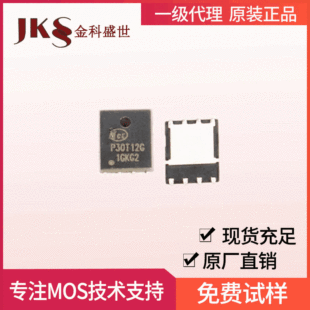 ԭ�bNCEP30T12G��Ч����30V120A���bDFN5X6-8L N�ϵ�����MOS��