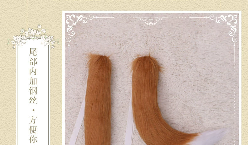 Tushan Susu cos cáo tai fox tail cosplay mũ đuôi handmade tai động vật kẹp tóc thiết lập tương lai