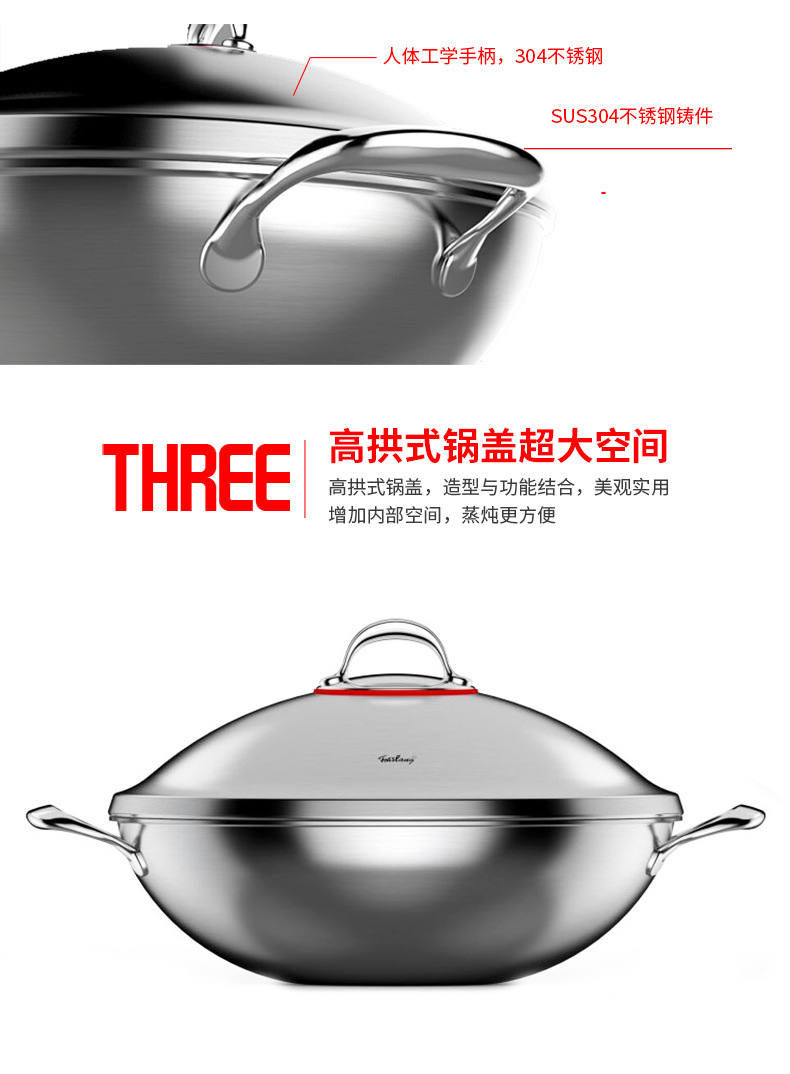 菲仕朗欧洲系列36CM胀型盖双耳复合钢炒锅_12.jpg