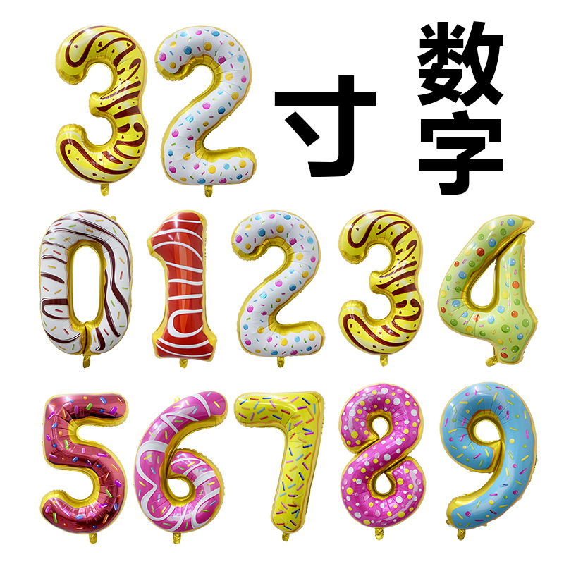 32寸冰淇淋数字合图