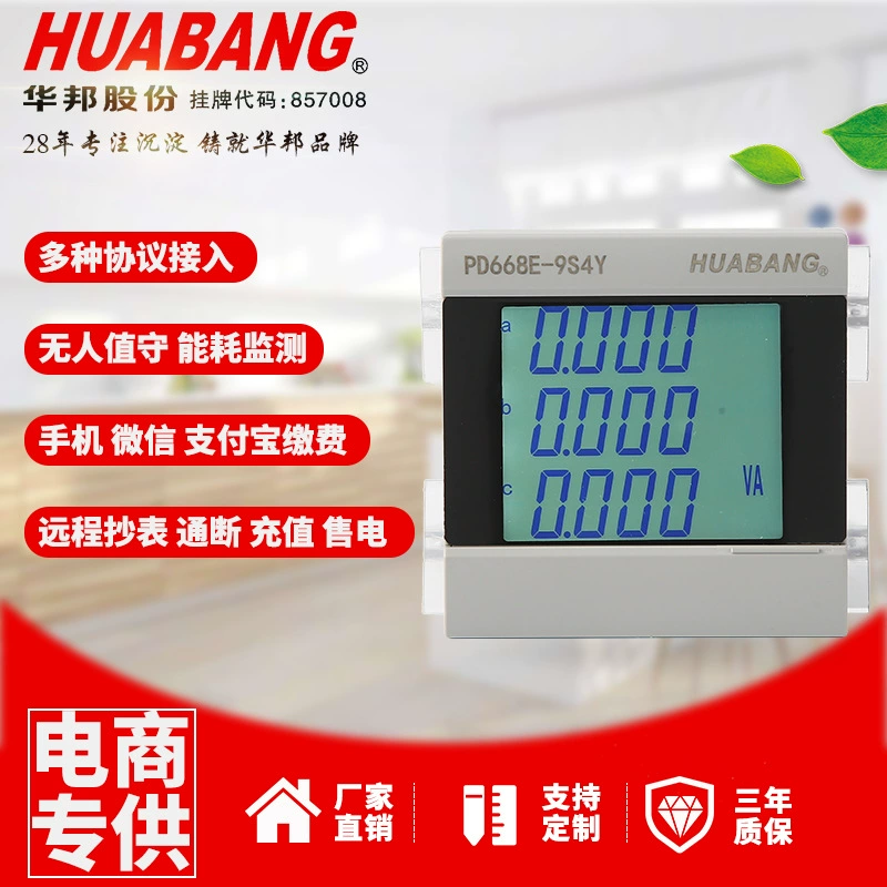 Трехфазный Многофункциональный измеритель мощности гармонический Ток Напряжение питания ЖК-цифровой дисплей 485 связь сложная Таблица ставок