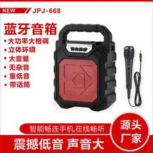 蓝牙音箱手提广场舞音响电脑低音炮拉杆音响 668带话筒功能