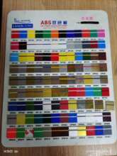 ABS板  拉丝金 拉丝银  镜面 麻面 普通双色板 激光雕刻双色板