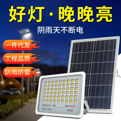 LED solar energy Cast light outdoors Stall up Strong light lighting Hand lamp engineering construction site Meet an emergency move Ultra-lights