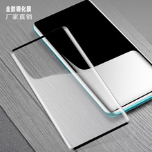 3d曲面钢化玻璃膜适用于华为mate30手机全屏全胶高清p40pro保护膜