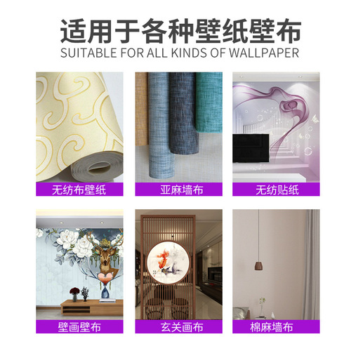 Wallpaper cleaner, dry-cleanable stain remover, sofa fabric and art wallpaper detergent, strong stain removal dry-cleaning agent