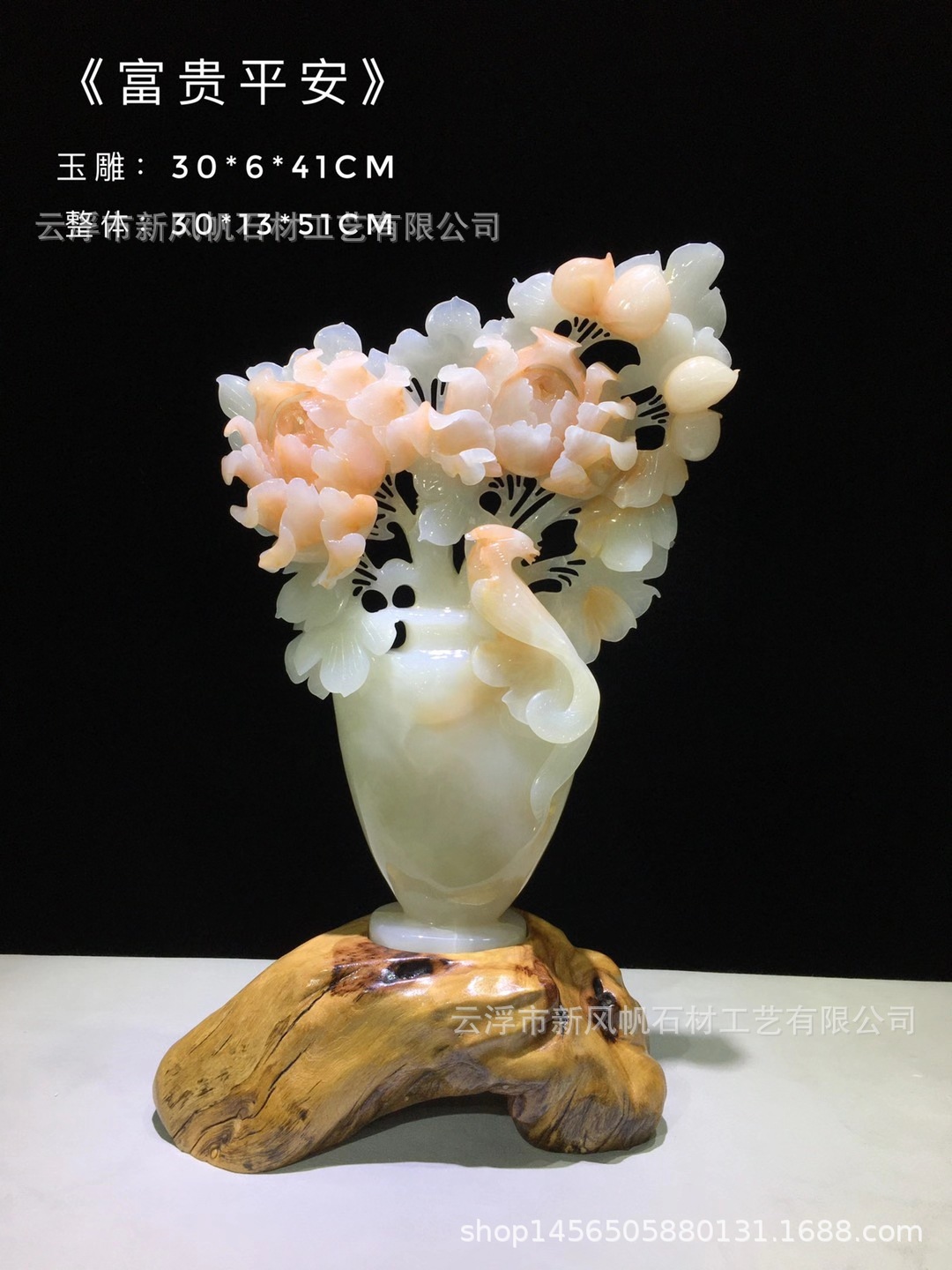 蚌埠玉雕艺术：源远流长的艺术瑰宝