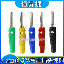 4MM�㽶���^ 32A���~�⺸�㽶���^�� ������ ܛ�z����������^7�