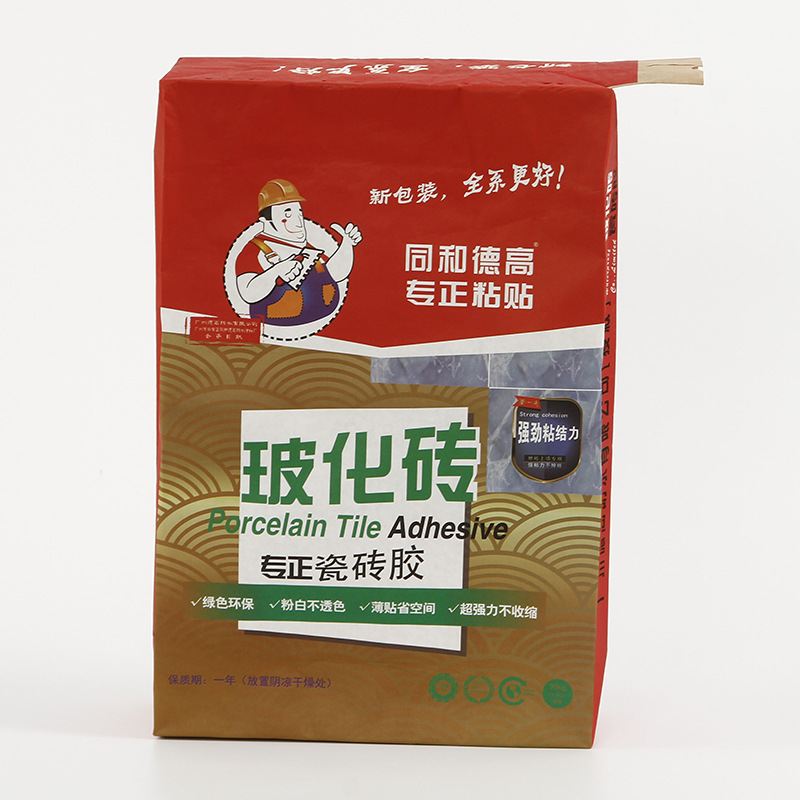 纸塑编织复合包装袋玻化砖瓷砖胶包装阀口袋三纸一膜阀口袋