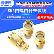 ȫ�~���lͬ�S�B���� SMA-J-6.0 �쾀���^�쾀�� SMA���^ �쾀���^