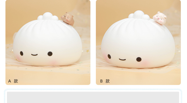 ·包子拍拍灯2_14.png