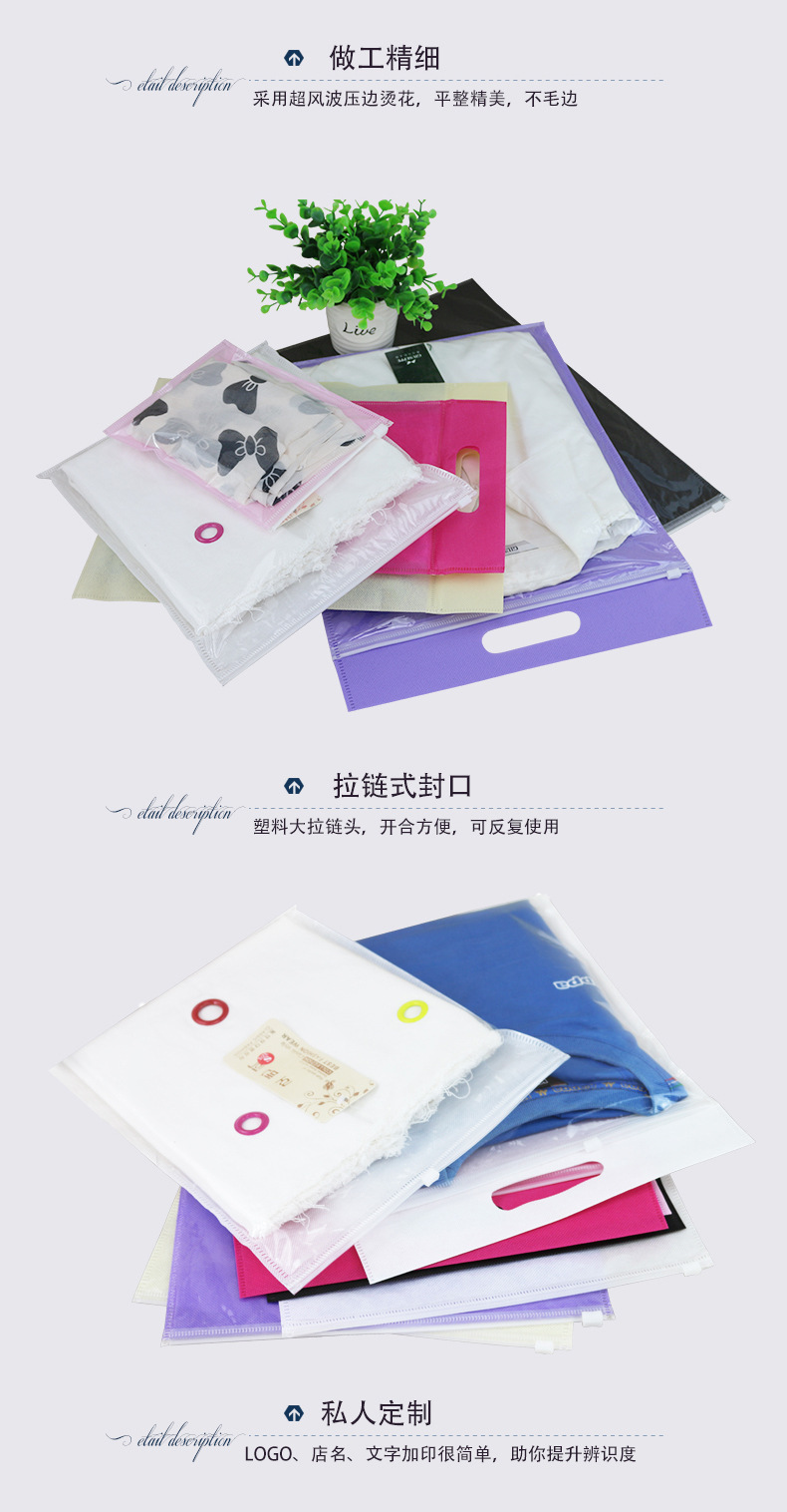 无纺布拉链袋_04.jpg