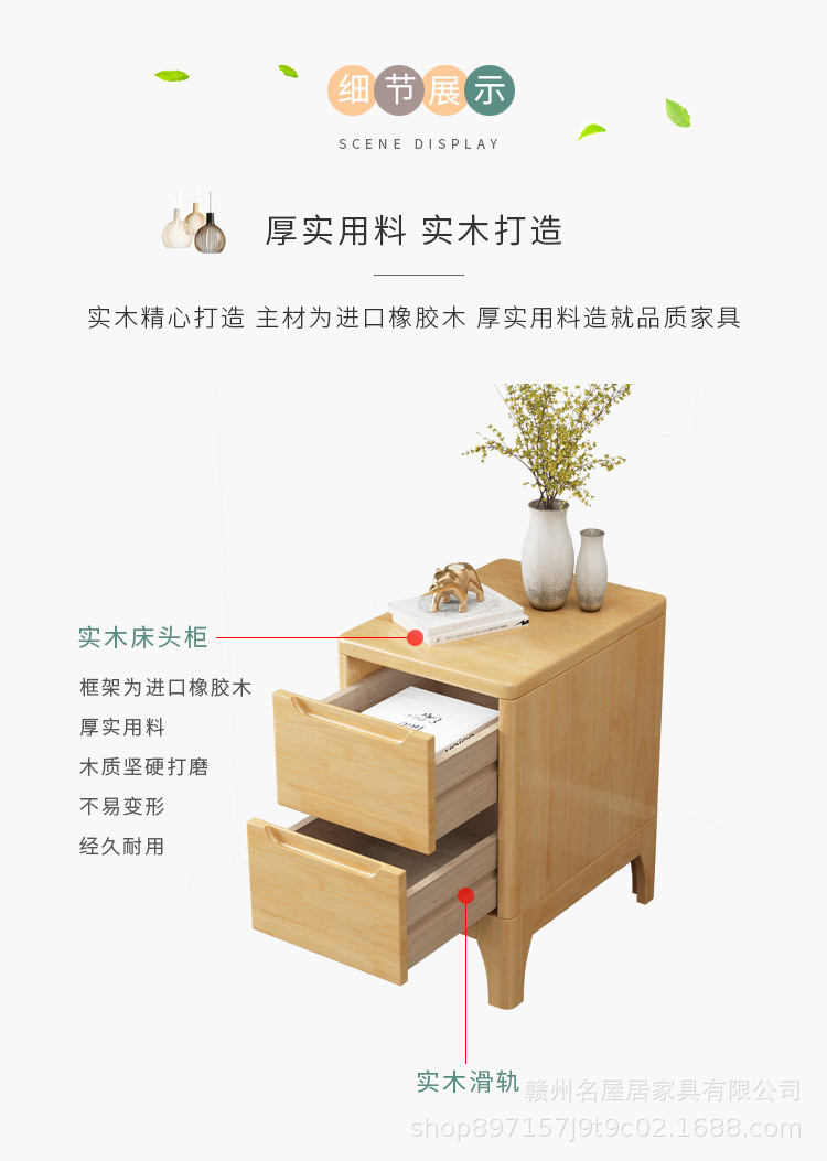 北欧床头柜_16.jpg