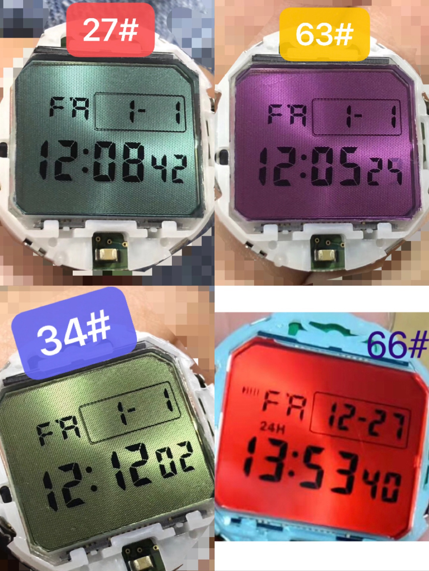 供应各种颜色高透过率偏光片/偏光膜/偏振光片--生产厂家