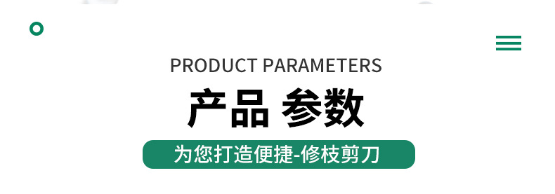 多功能树枝剪园林工具 园艺高枝剪合金省力手动修枝剪果枝剪批发详情3