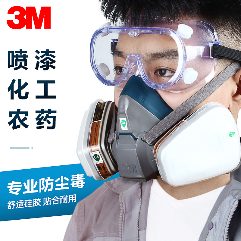 3M6502防毒面具防喷漆油漆化工农药实验室装修防工业粉尘气体面罩