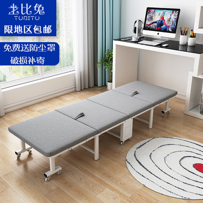 土比兔四折海绵床折叠床成人休息简易办公室单人午休午睡床陪护床