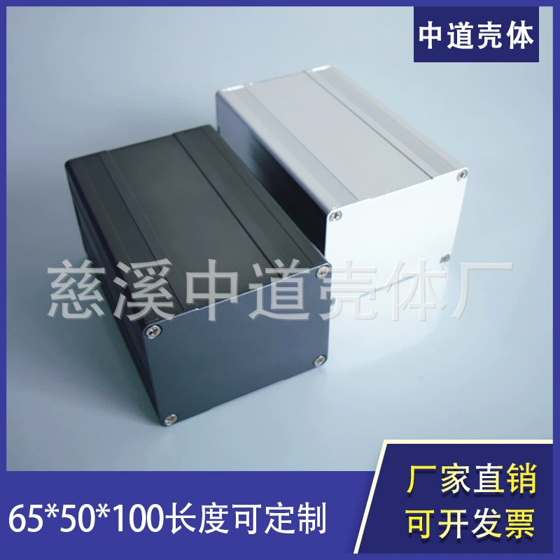 Производитель производит индивидуальные инструменты, алюминиевая коробка, корпус из алюминиевого профиля 65*50*100 мм, алюминиевый корпус с цифровыми компонентами