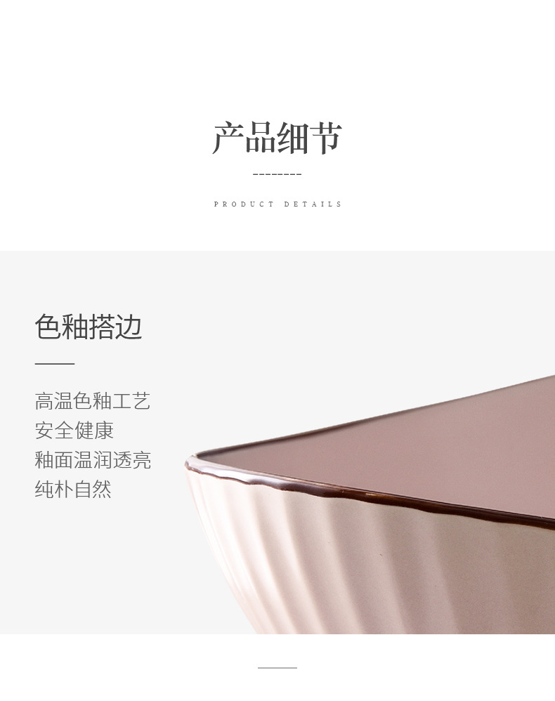 纯色典雅陶瓷餐具_08