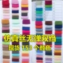 无弹春夏仿真丝内衬雪纺