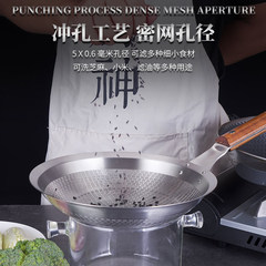 銘威不鏽鋼漏勺酒店廚房大漏沖孔密網大撈籬餐廳飯店廚師濾油漏勺