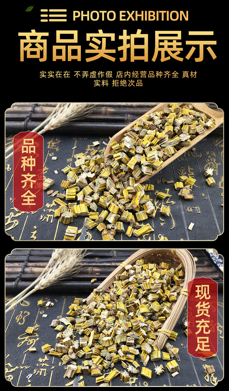 Huang Cao Shi Hu Dried Dendrobium Herb Loose Bulk Traditional TCM Herbal Tea and Decoction Ingredient 500g in use