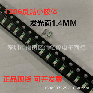 1205���N�t���{ɫ�׹�G����ɫ�S�� 1206С�z�wLED����t�{�G���S